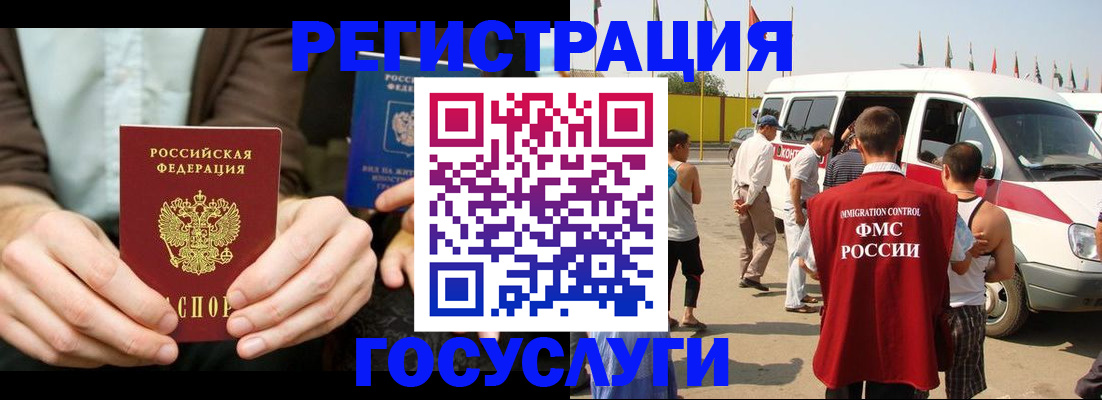 прописка в квартире в Сарове